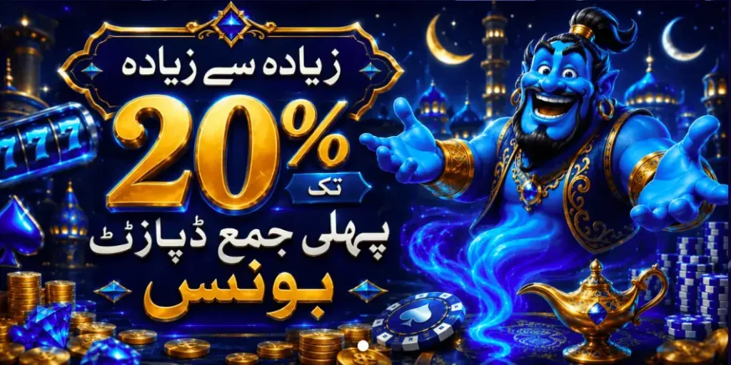 ODK786 Game APK